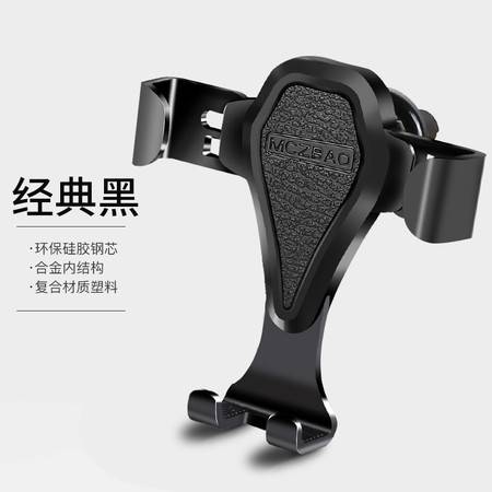 车载出行好伴侣 万能型车内固定导航支撑用品与手机支架全解析