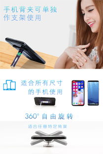 无线充电车载手机支架 设计美学与便捷体验的完美融合