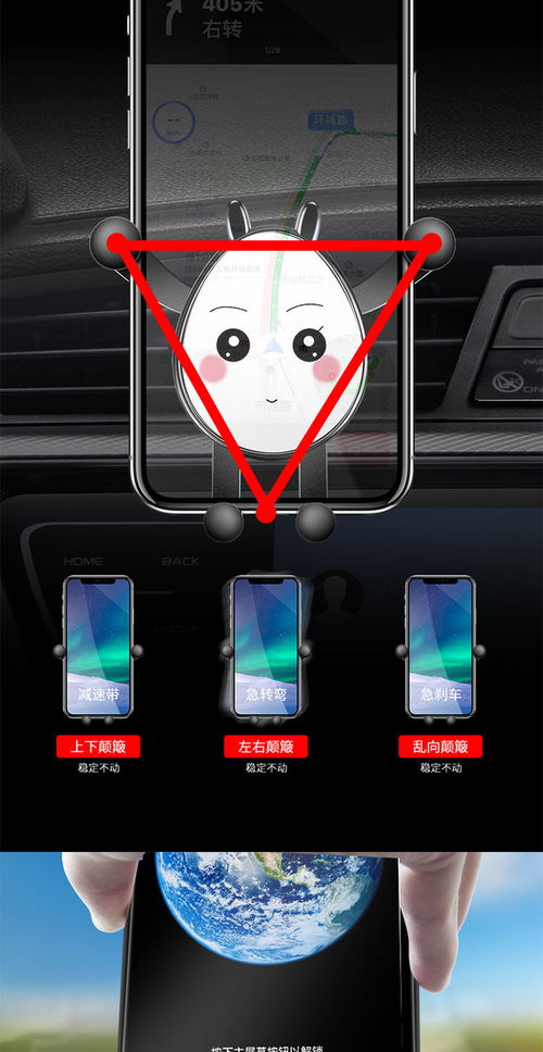 车载手机支架 出风口全自动多功能导航好帮手