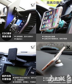车载手机支架 汽配商家的便捷出行解决方案