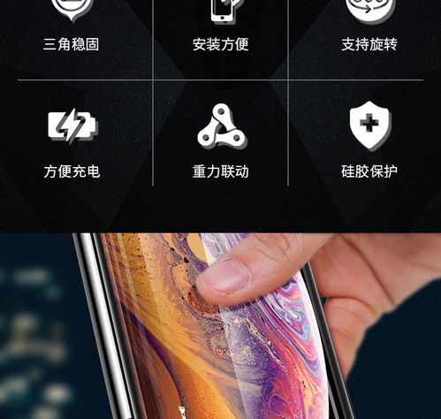 毕亚兹车载手机支架 重力卡扣设计，打造安全便捷的车载导航体验