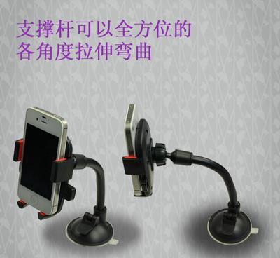 工厂批发苹果三星吸盘支架 多功能车载手机支架，中控台直连解决方案